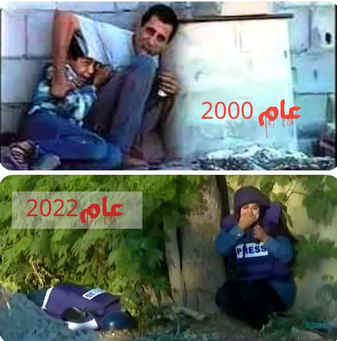 بعد 22 عاماً .. إغتيال شيرين أبو عاقلة يعيد محمد الدره للواجهة من جديد